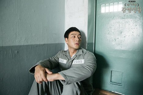 Hae-soo Park - Prison Playbook - Lobbykaarten