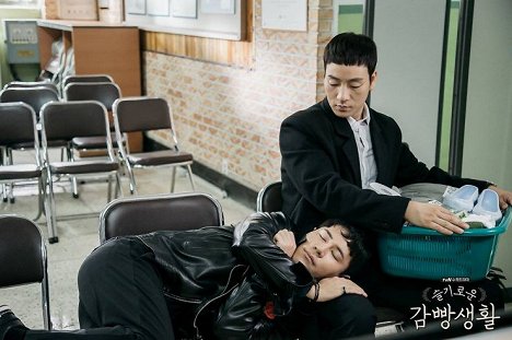 Kyu-hyung Lee, Hae-soo Park - Prison Playbook - Lobbykaarten