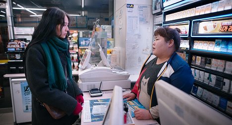 Esom, Mi-yeong Hwang - Sogongnyeo - Do filme