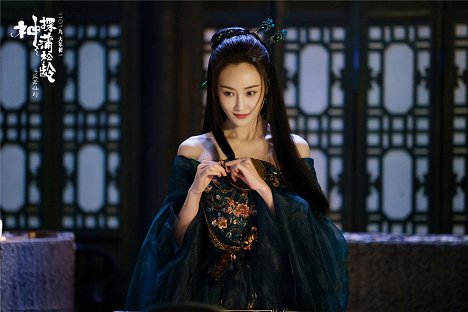 Peng Lin - The Knight of Shadows: Between Yin and Yang - Lobby Cards