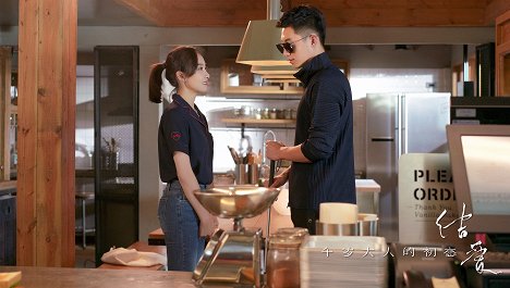 Victoria Song, Johnny Huang - Moonshine and Valentine - Lobby karty