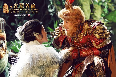 Zitong Xia, Donnie Yen - The Monkey King - Lobby Cards