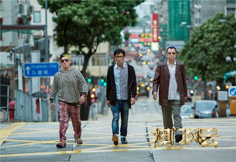 Chapman To, Nicholas Tse, Shiu-hung Hui - Du cheng feng yun - Lobby karty