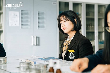 Eun-soo Shin - Munjib - Lobbykarten