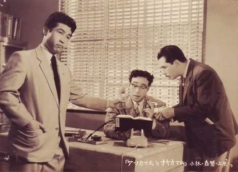 Keiju Kobayashi, 森繁久彌, Ken Uehara - Atsukama-shi to Oyakama-shi - Photos