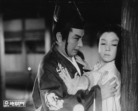 長谷川一夫, Machiko Kyō - La Porte de l'enfer - Film