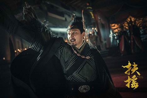 Yijun Liu - Legend of Fuyao - Cartões lobby