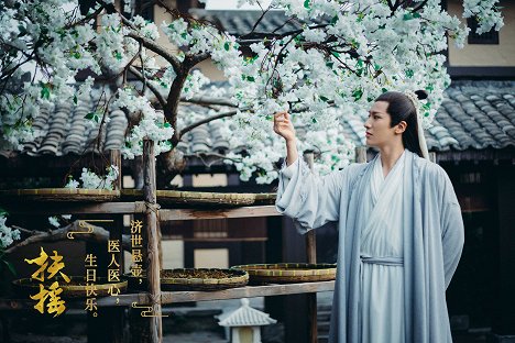 Leon Lai - Legend of Fuyao - Lobby Cards