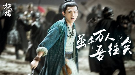 Long Jiang - Legend of Fuyao - Lobbykarten