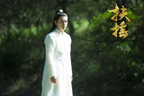 Youming Huang - Legend of Fuyao - Fotocromos