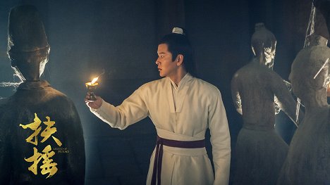 Youming Huang - Legend of Fuyao - Mainoskuvat