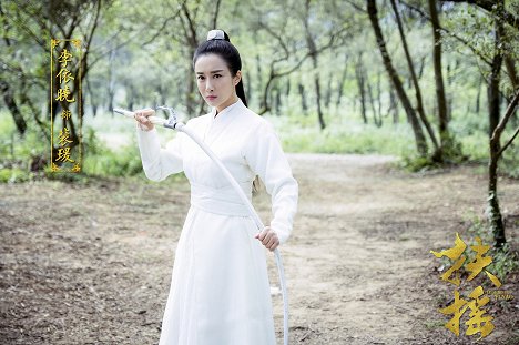 Yixiao Li - Legend of Fuyao - Lobbykaarten