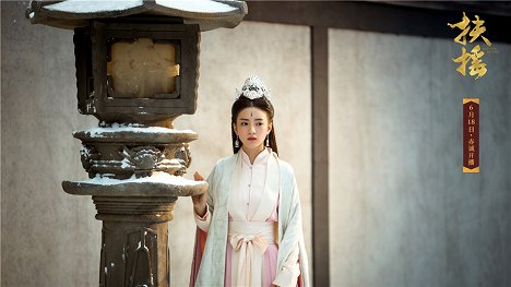 Yaqin Zhang - Legend of Fuyao - Lobbykaarten