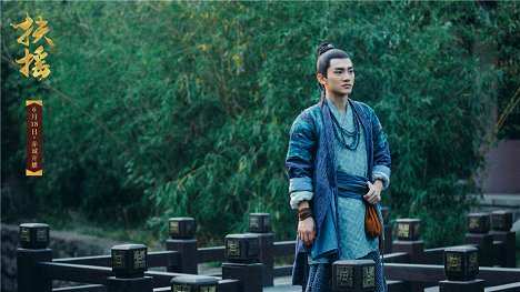 Long Jiang - Legend of Fuyao - Vitrinfotók