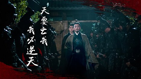 Yijun Liu - Legend of Fuyao - Mainoskuvat
