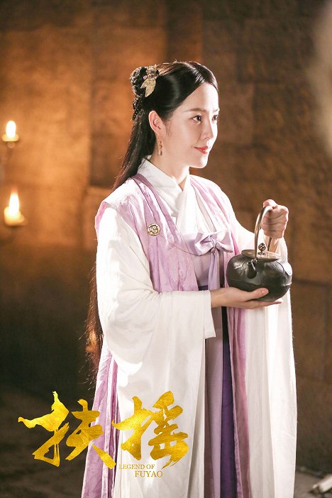 Xin Zhao - Legend of Fuyao - Lobby Cards