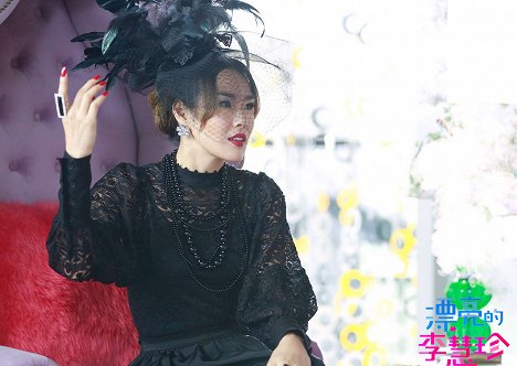 Wei Ren - Pretty Li Huizhen - Lobbykaarten