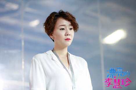 Yinan Wang - Pretty Li Huizhen - Mainoskuvat