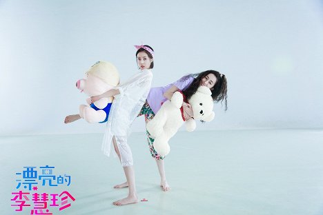 Sierra Li, Dilraba Dilmurat - Pretty Li Huizhen - Promoción