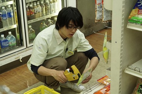 Kentaro Ito - Room Laundering - Filmfotók