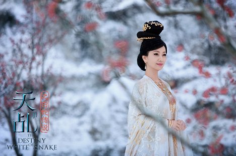 Han Mei - The Destiny of White Snake - Fotosky