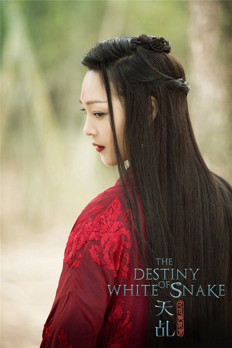 Cuckoo He - The Destiny of White Snake - Werbefoto