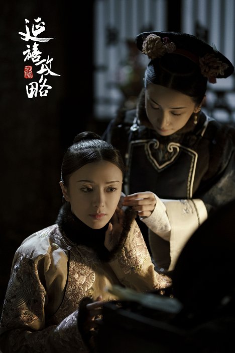 Jenny Zhang - Story of Yanxi Palace - Fotocromos