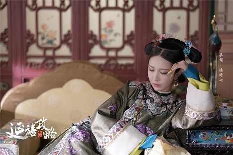 Jenny Zhang - Story of Yanxi Palace - Cartes de lobby