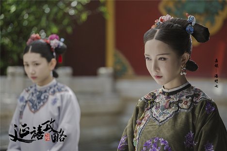 Jenny Zhang - Story of Yanxi Palace - Fotocromos
