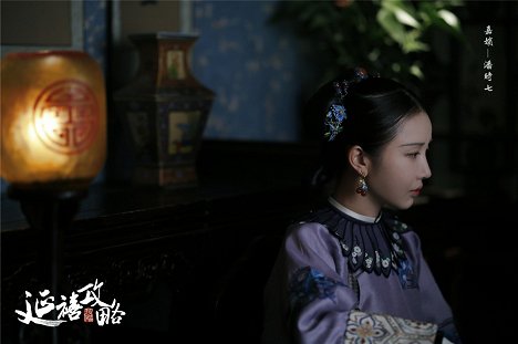 Jenny Zhang - Story of Yanxi Palace - Vitrinfotók