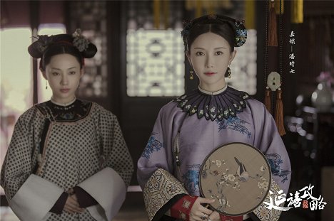 Jenny Zhang - Story of Yanxi Palace - Lobbykaarten