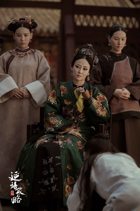 Lan Qin - Story of Yanxi Palace - Lobbykarten