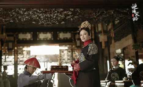 Lan Qin - Story of Yanxi Palace - Cartões lobby