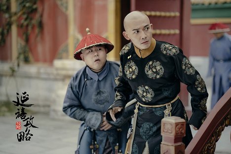 Enshang Liu, Yuan Nie - Story of Yanxi Palace - Cartões lobby