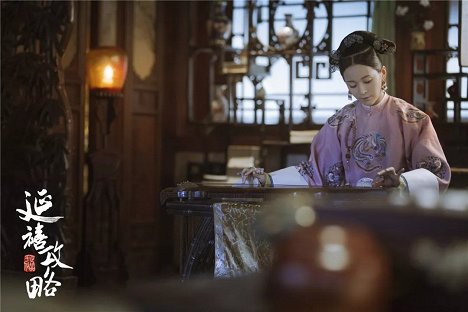Jenny Zhang - Story of Yanxi Palace - Lobbykarten