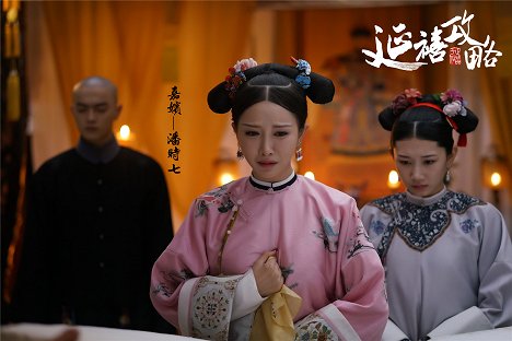 Jenny Zhang - Story of Yanxi Palace - Lobbykarten