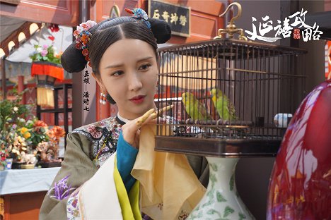 Jenny Zhang - Story of Yanxi Palace - Lobbykaarten