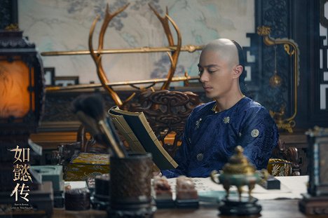 Wallace Huo - Ruyi's Royal Love in the Palace - Cartões lobby