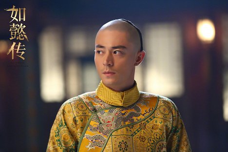 Wallace Huo - Ruyi's Royal Love in the Palace - Cartões lobby