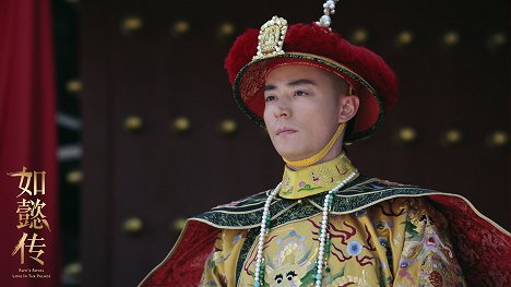 Wallace Huo - Ruyi's Royal Love in the Palace - Cartões lobby