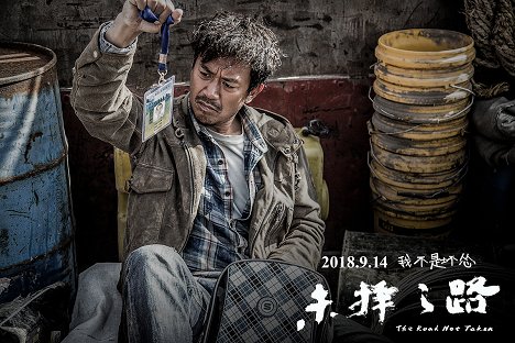 Xuebing Wang - The Road Not Taken - Fotosky