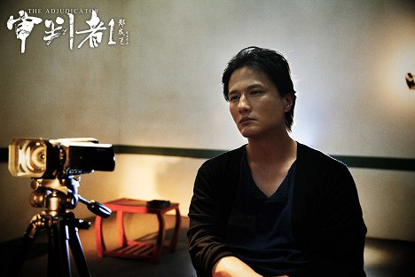 Terence Yin Chi-wai - The Adjudicator - Mainoskuvat