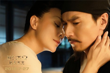 Carina Lau, Mark Chao - Detective Dee: The Four Heavenly Kings - Lobbykaarten