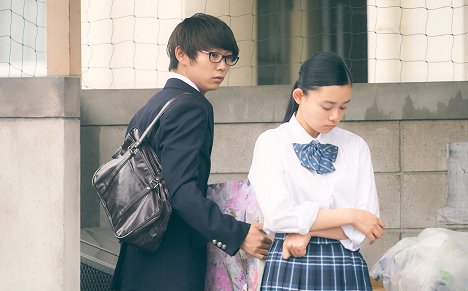 須賀健太, Hana Sugisaki - Perfect World: Kimi to iru kiseki - Van film