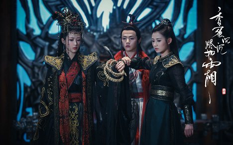 Andy Yang, Zhiyuan Xia, Yukee Chen - Ashes of Love - Fotosky