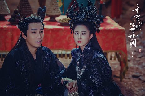 Tingwei Zou, Yukee Chen - Ashes of Love - Mainoskuvat