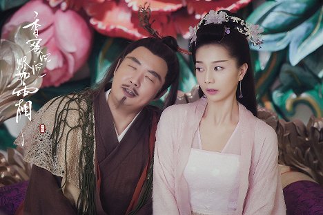 Wentong Ning, Yang Peng - Ashes of Love - Lobbykaarten