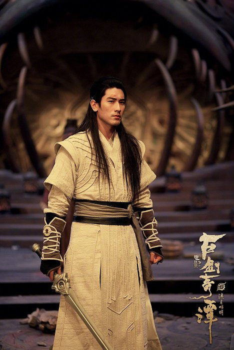 Godfrey Gao - Legend of the Ancient Sword - Lobby Cards