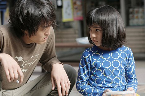 Junia Chihara, Nanaka Hirao - Gokko - De la película