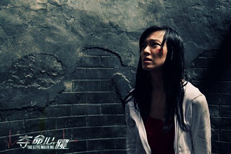 Kelly Lin Hsi-lei - The Devil Inside Me - Lobby Cards